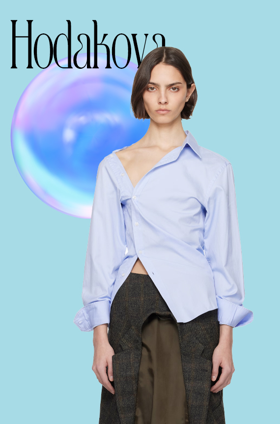 The Cool Hour | Style Inspiration | Shop Fashion